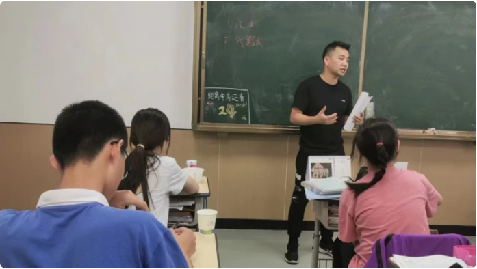中考冲刺数学