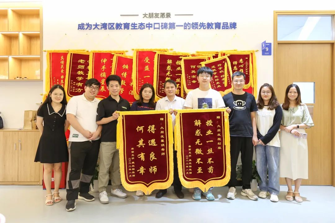 深圳中考冲刺