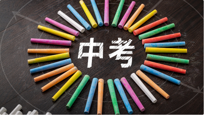 深圳初三复读培训学校